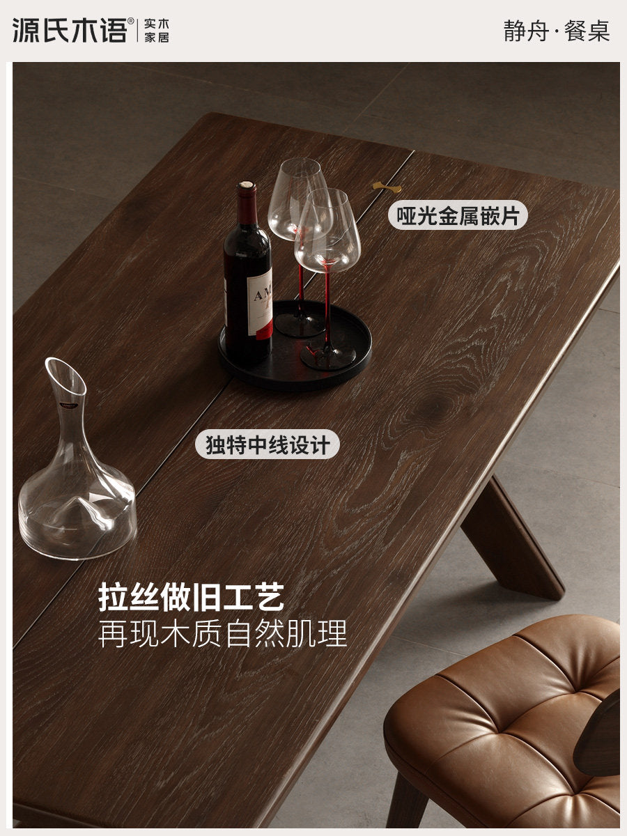 实木餐桌餐厅复古长方形工作台白橡木洽谈桌吃饭桌子